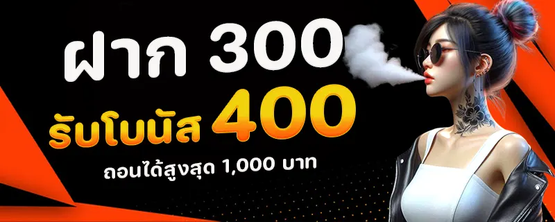 วัวชน 168
